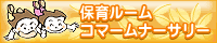 ���܁[�ރi�[�T���[
