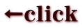 ←click