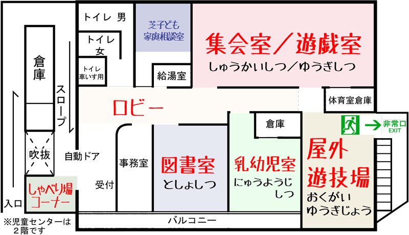 フロアマップ